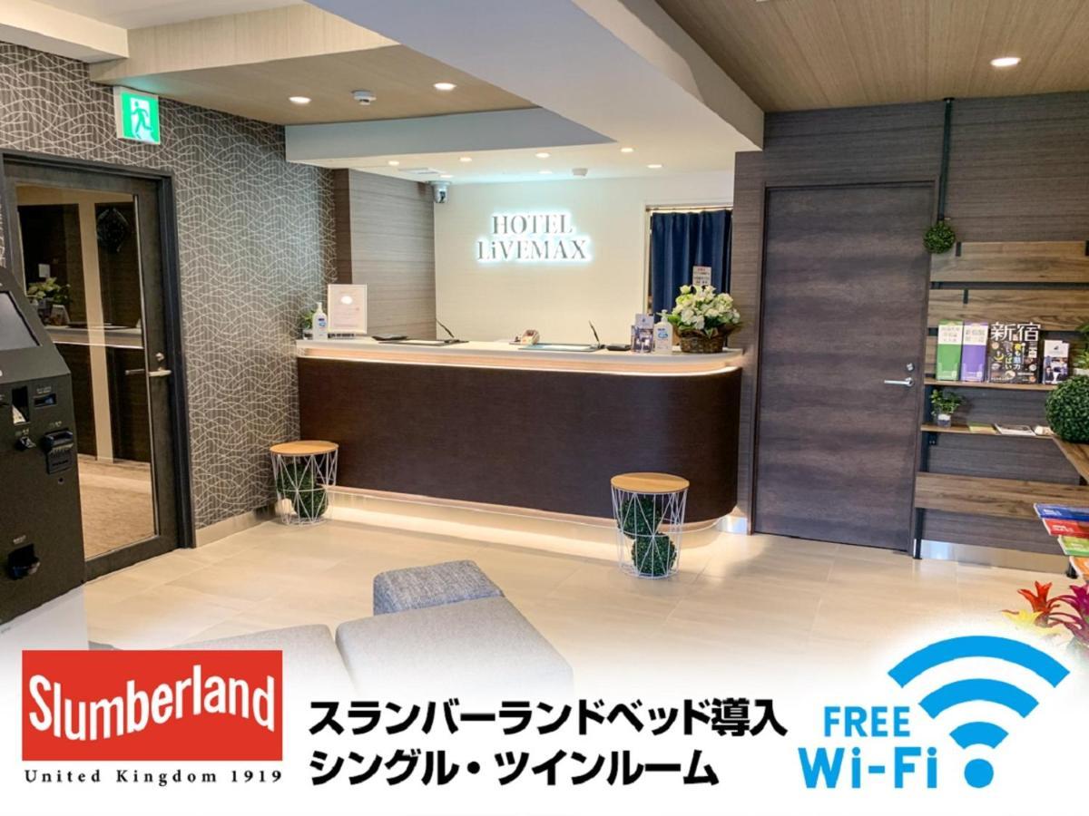 Hotel Livemax Shinjuku Kabukicho Tokyo Exterior photo